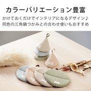 Set of triangular fabric coasters on a wooden surface with text above.