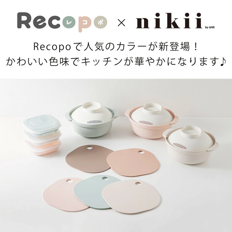 &NE Nikii Antibacterial Cutting Mat - Green