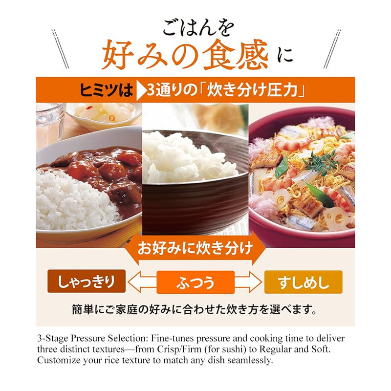 Zojirushi NW-YAQ Pressure IH Rice Cooker – detail view 2