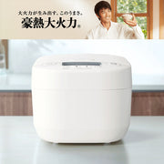 Zojirushi NW-YAQ Pressure IH Rice Cooker – detail view 1