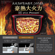 Zojirushi NW-YAQ Pressure IH Rice Cooker – detail view 3