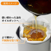 Close-up of packaging for oil filter paper sheets showing a pot pouring oil through the paper filter into an oil container, with product information in Japanese.


