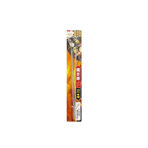 Nippan Extra-Long Barbecue Skewers (Pack of 2)