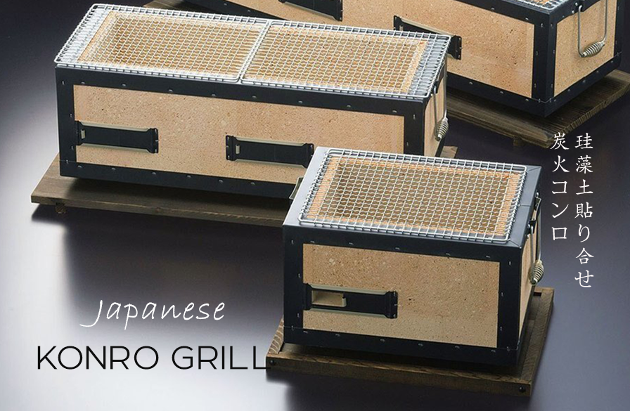 Japanese Konro Grill