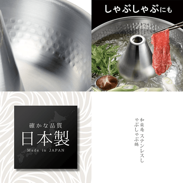 Pearl Life Stainless Steel Hot Pot 21cm - Made in Japan 2