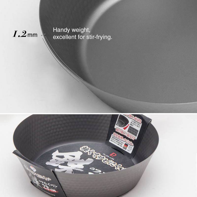 Pearl Life Lightweight Hammered Style Nitrided Carbon Steel Induction Wok - Made in Japan 3