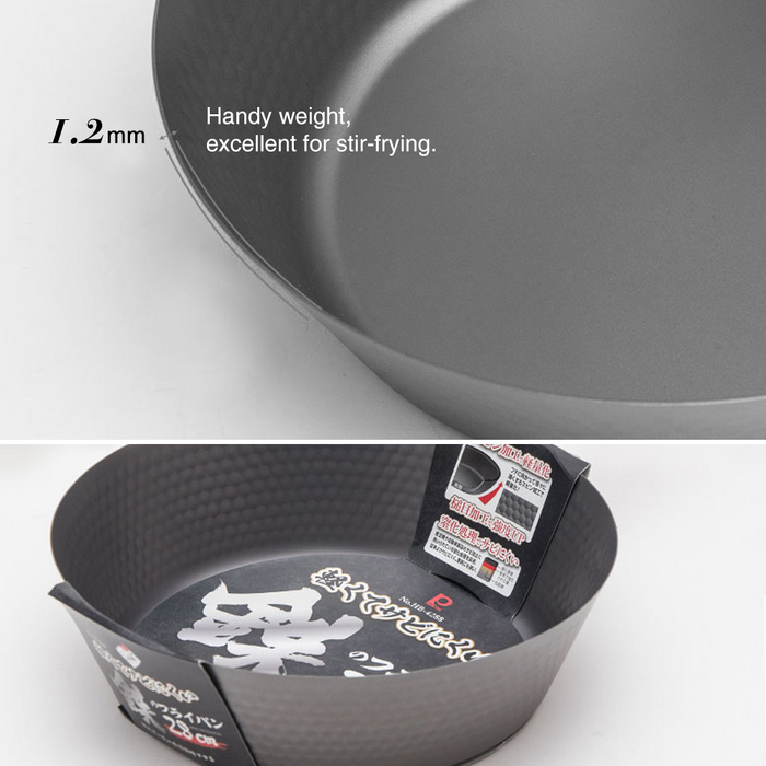 Pearl Life Lightweight Hammered Style Nitrided Carbon Steel Induction Wok - Made in Japan 3