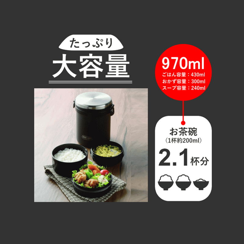 Pearl Life Home Label Insulation Bento Box - 1.5L 2