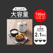 Pearl Life Home Label Insulation Bento Box - 1L 2