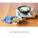 Saji Hemp Leaf Mini Donabe Japanese Clay Pot 18.5cm - Made in Japan 3