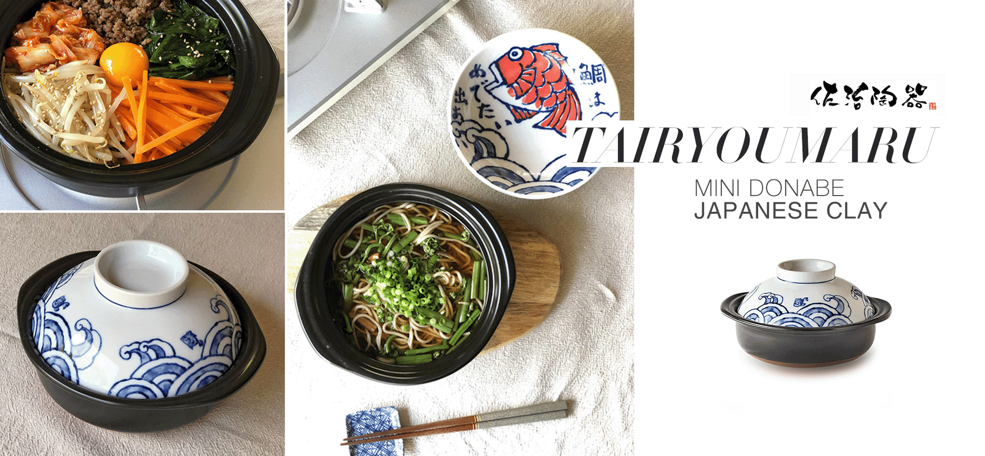 Recipe Braised Beef Noodles A Taste of Taiwan Cooked in a Donabe