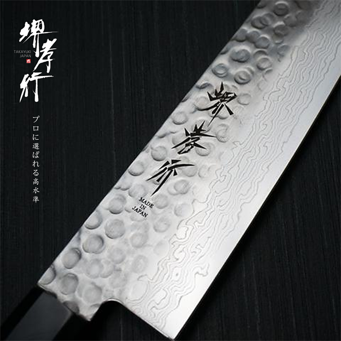Sakai Takayuki 45 Layer Damascus Japanese Santoku Knife 180mm 4