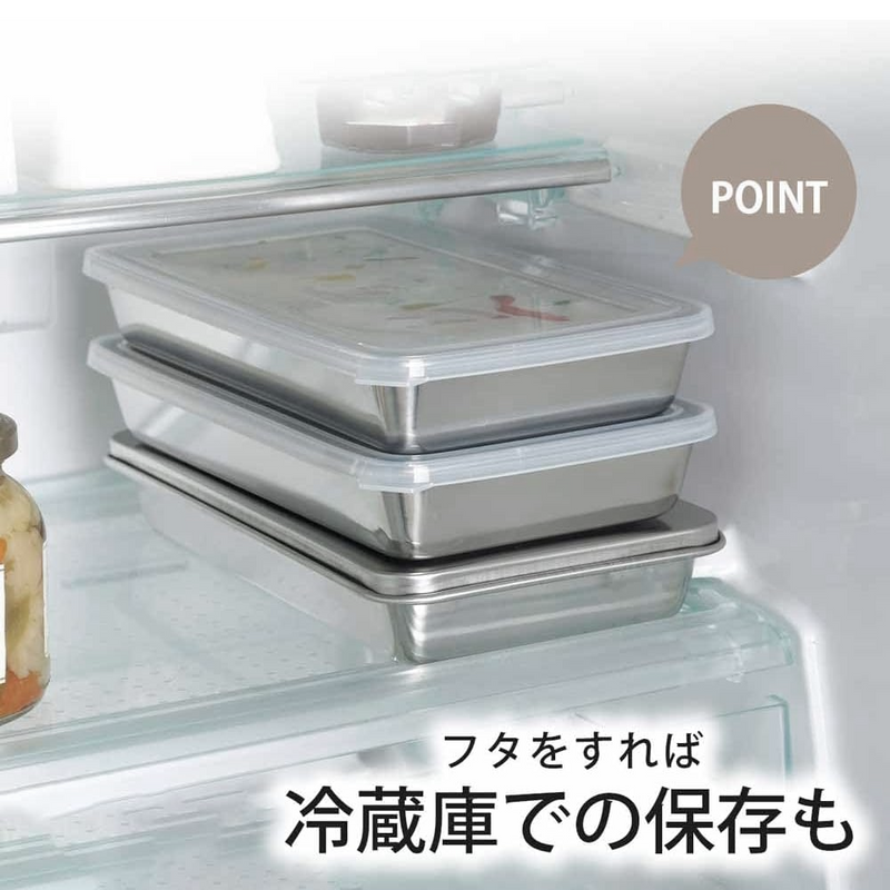 Shimomura Stainless Steel Food Prep Container Set - 7 Piece