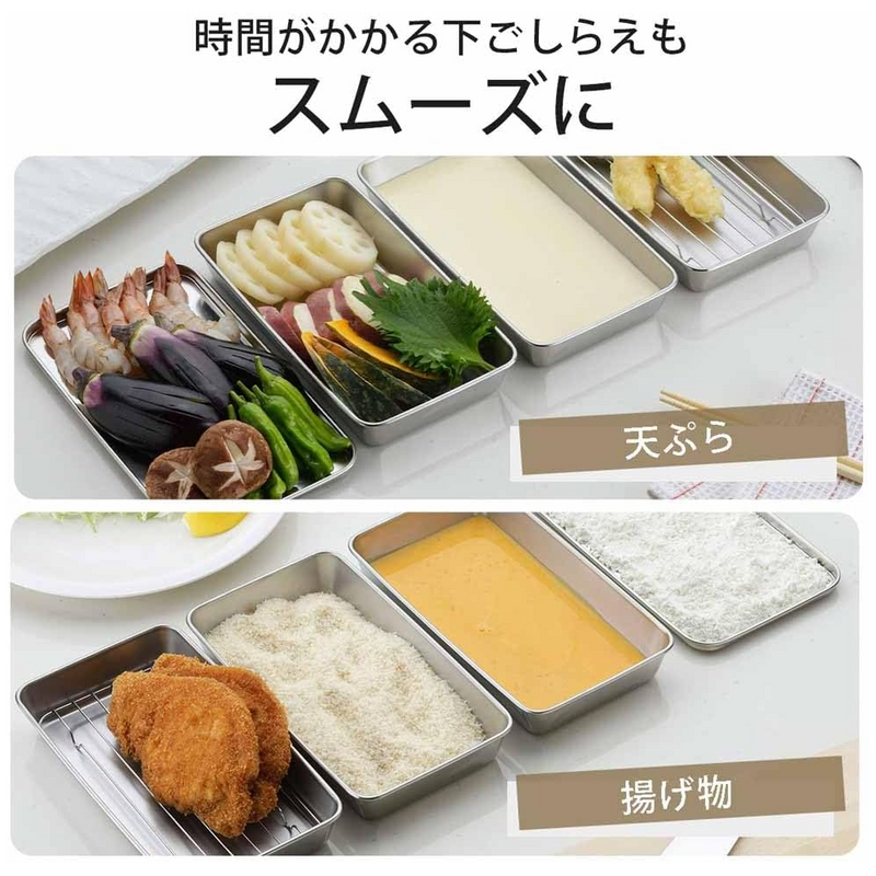 Shimomura Stainless Steel Food Prep Container Set - 7 Piece