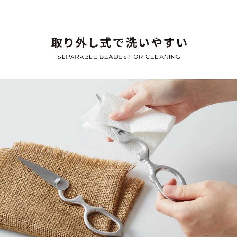 Shimomura Pro-Grade All Stainless Steel Scissors with Sheath