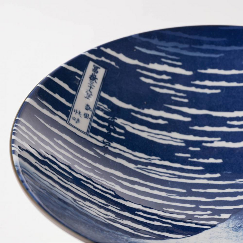 Showa Seito Mount Fuji Ramen Bowl - 24cm