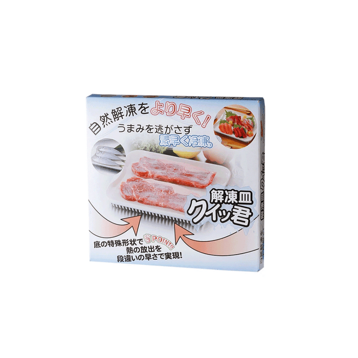 Sugiyama Kinzoku's Defrosting Tray from Japan - Style meets practicality