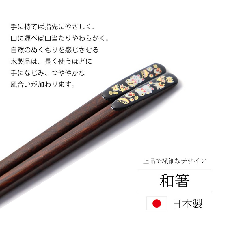 Wooden chopsticks with floral design handles on a white background