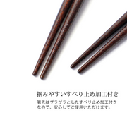 Wooden chopsticks with a textured tip on a white background