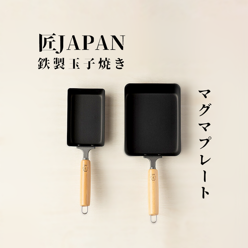 Takumi Japan Carbon Steel Tamagoyaki Omelette Pan - 10x15cm