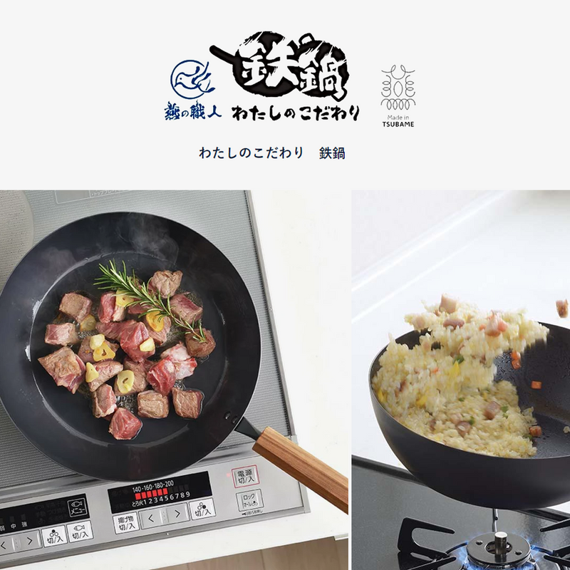 Tanabe Kanagu Nitrided Carbon Steel Wok in use, searing meat and stir-frying rice on an induction and gas cooktop.