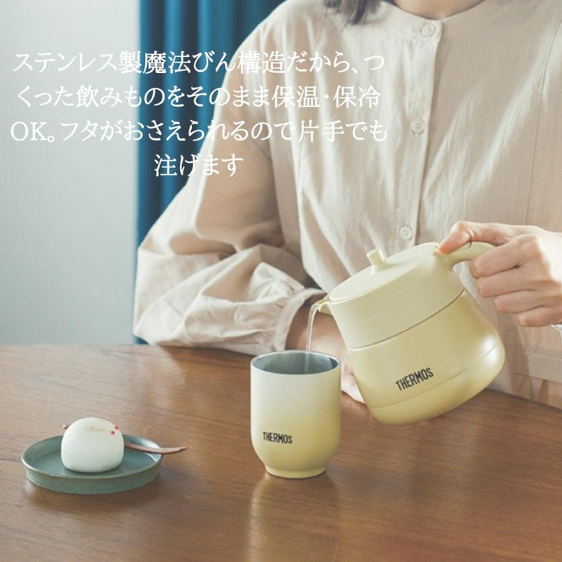 Thermos Vacuum Insulated Teapot - 450ml (TTE-450) - Beige