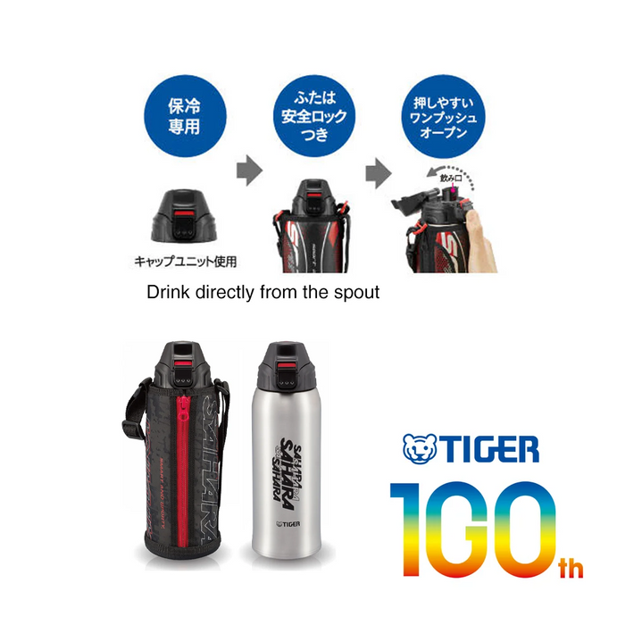 Instructional diagram highlighting the Tiger MBO-B080-K flask's features, including a one-push open spout with a safety lock, and its direct drinking functionality. The image also features the Tiger 100th-anniversary logo.