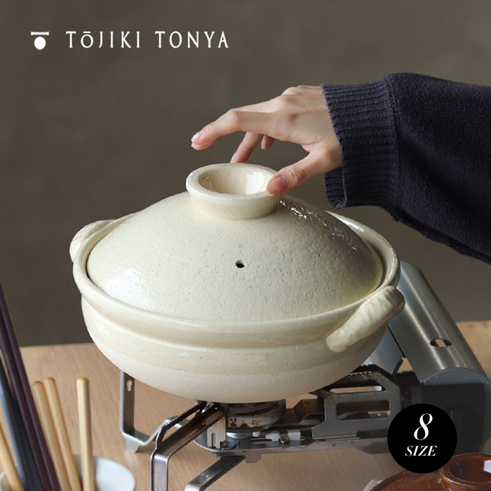 Tojiki Tonya Ancient Iga Donabe Japanese Clay Pot 25cm (Size 8) Ivory 5