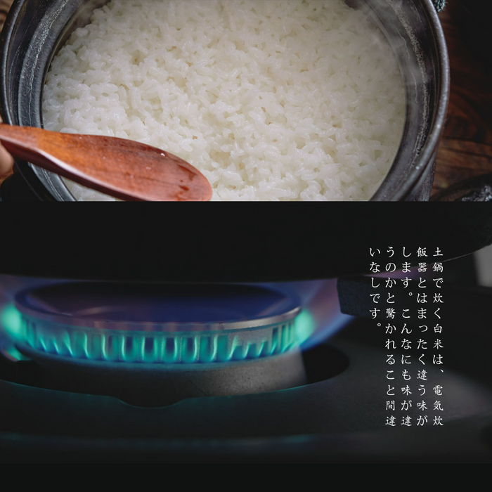 Saji Black Glaze Donabe (Japanese Clay Pot) Rice Pot with Double Lids 4 Cups 5