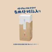 Illustrated Instructions for Toyo Sasaki Frosted Beer Glass – A step-by-step visual guide in Japanese, explaining how to use the glass for optimal foam creation when pouring beer.

