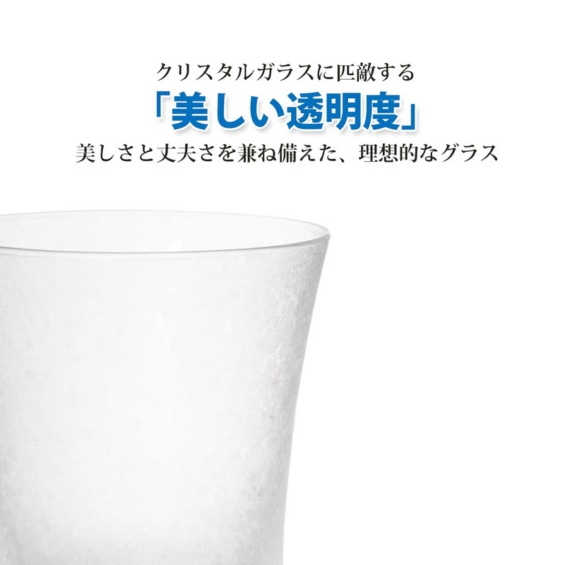 Toyo Sasaki Sarari Sake Glass - 140ml