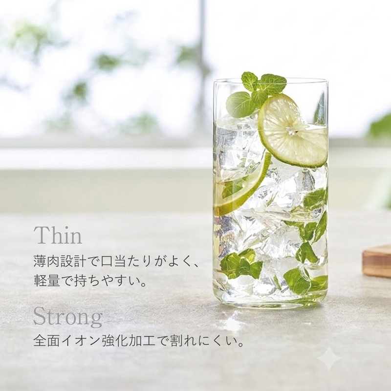 Toyo Sasaki USURAI Tumbler Set - 560ml - 2 Pieces