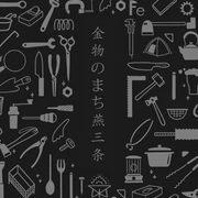 Black background with various cooking and camping tools, including a wok, knife, and tent, surrounding Japanese text that reads '金属のまほう' (Magic of Metal).