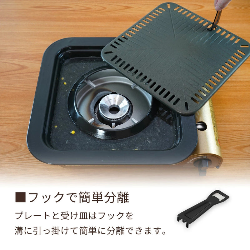 Wahei Freiz Yakiniku Plate - 32cm - Plate Only