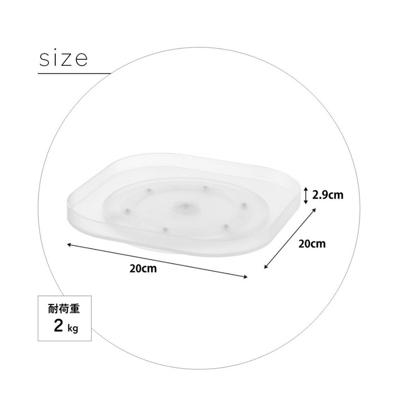 Yamazaki Tower Series Rotating Refrigerator Tray