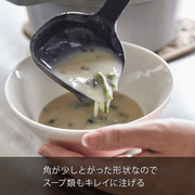 Yamazaki Tower Series Silicone Ladle 1