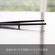 Yamazaki Tower Series Silicone Serving Tong 1