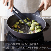 Yamazaki Tower Series Silicone Serving Tong 4