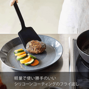 Yamazaki Tower Series Silicone Turner 3