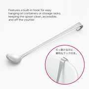 A Yoshikawa stainless steel long-handle spoon (17cm) displayed on a white background, highlighting its built-in hook handle design.