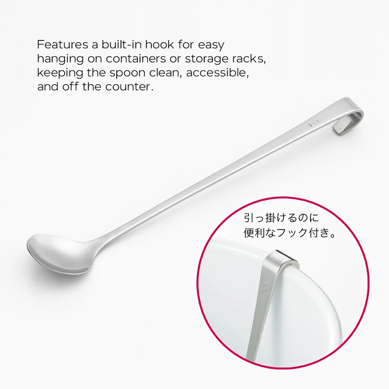 A Yoshikawa stainless steel long-handle spoon (17cm) displayed on a white background, highlighting its built-in hook handle design.
