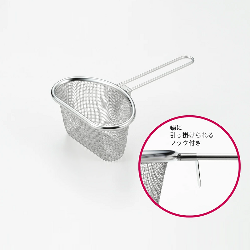 Yoshikawa Stainless Steel Cooking Strainer - 22cm