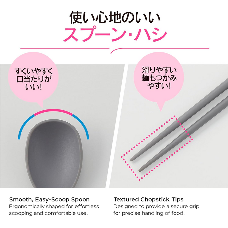 Zojirushi Cutlery Set (FC-AA01) - Beige