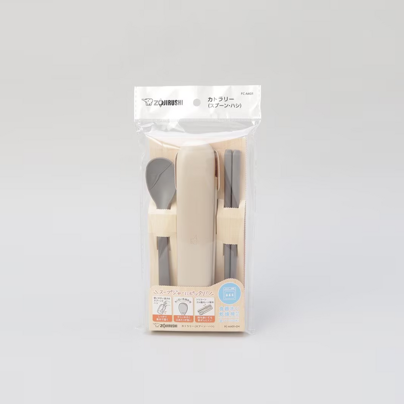 Zojirushi Cutlery Set (FC-AA01) - Beige