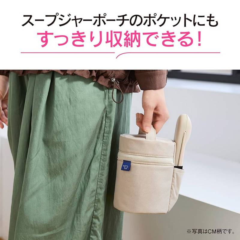 Zojirushi Cutlery Set (FC-AA01) - Beige