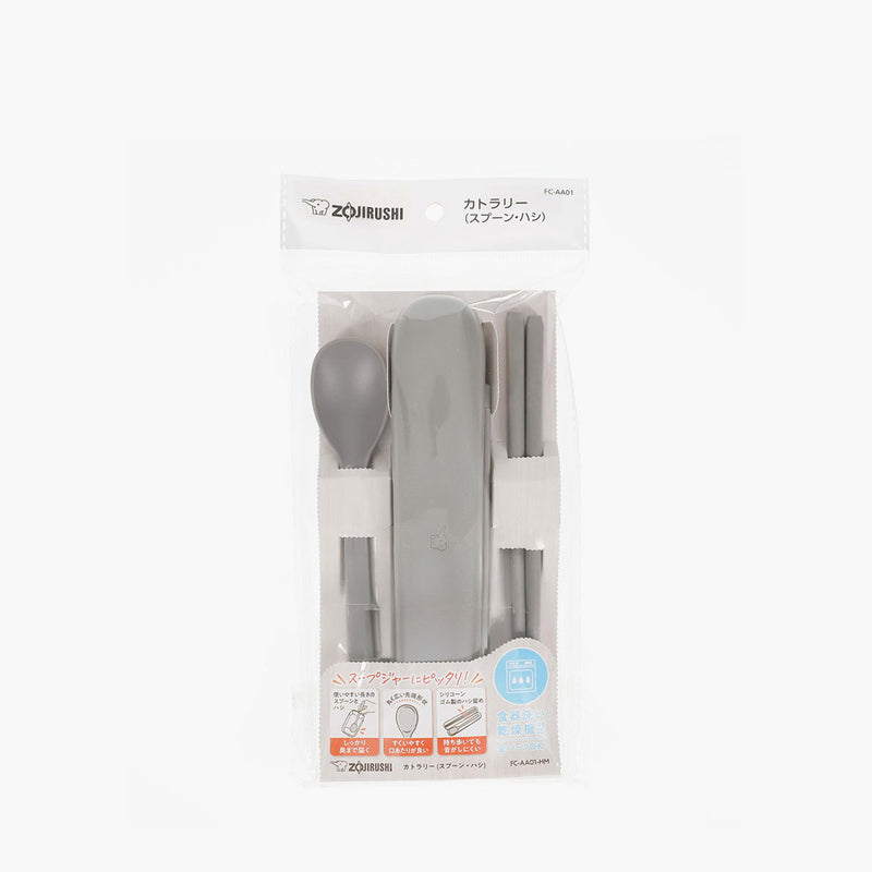 Zojirushi Cutlery Set (FC-AA01)