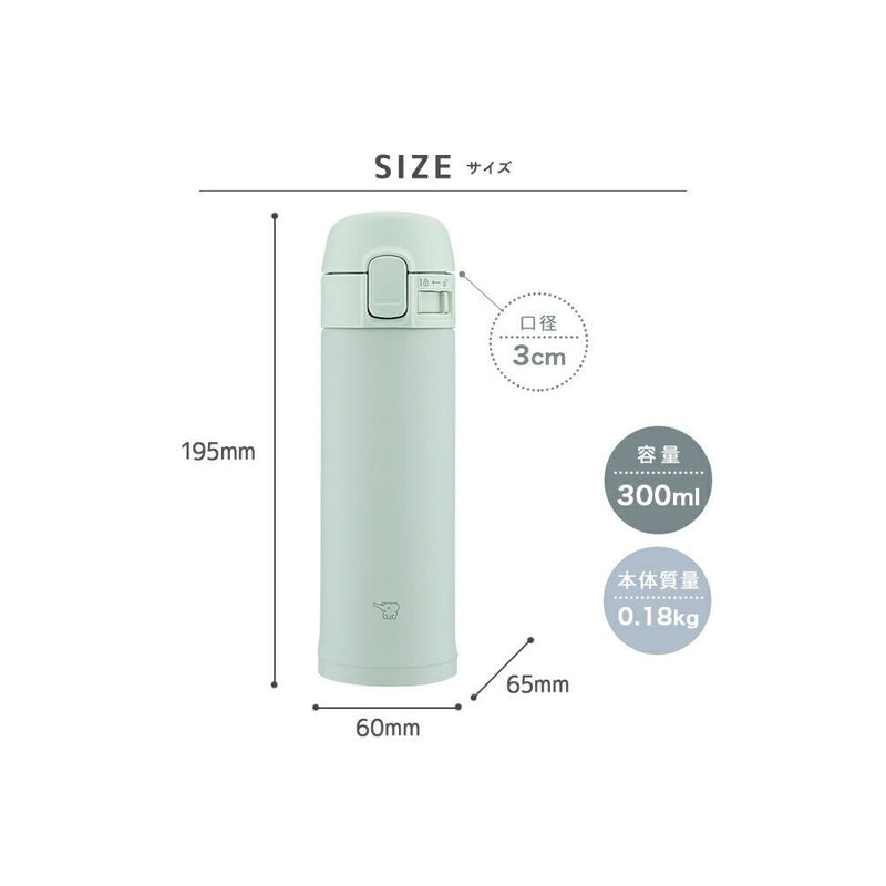 Zojirushi TUFF Vacuum Insulated Flask - 300ml (SM-PD30-GM) - Sage Green
