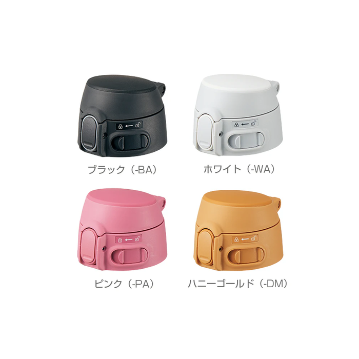 Zojirushi TUFF SM-S10 Replacement Lid Pink