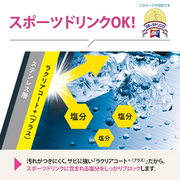 Diagram showing the stainless steel inner layer of Zojirushi flask with coating that resists salt from sports drinks.

