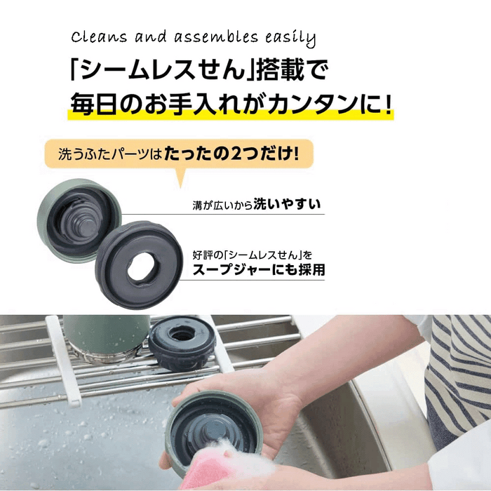 Zojirushi SW-KA75-PM Vacuum Food Jar 750ml Light Pink - Easy to Clean